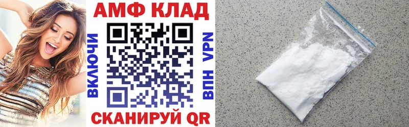 Амфетамин 97% наркота Свободный