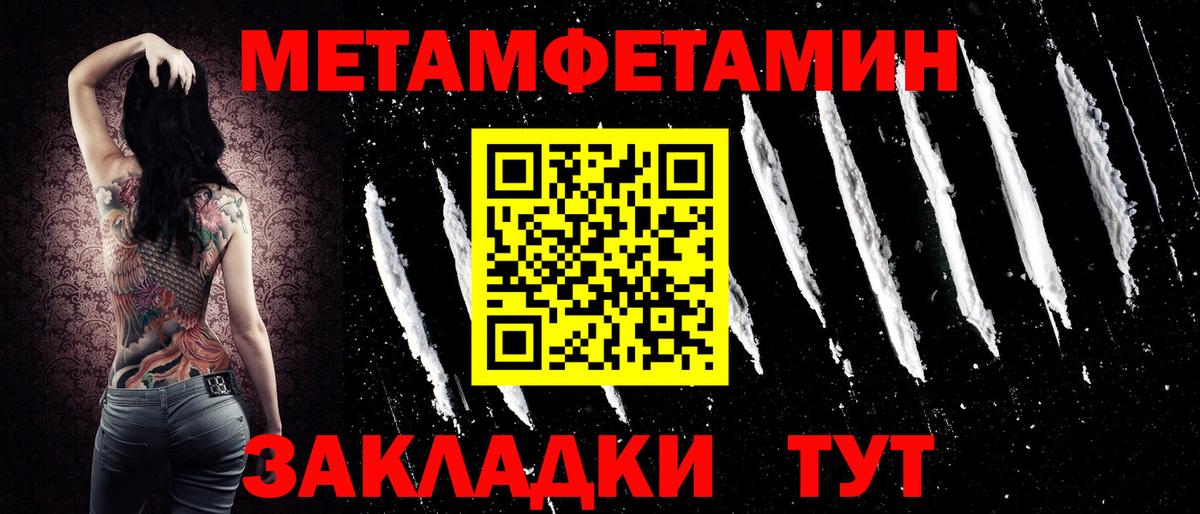 АМФ  Вход с VPN  Amphetamine  Свободный  Amphetamine 98% 