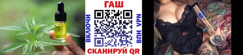 Печенье с ТГК конопля Свободный