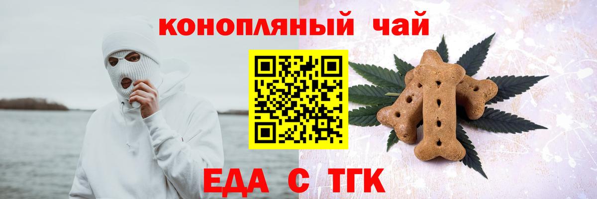 Canna-Cookies марихуана Свободный