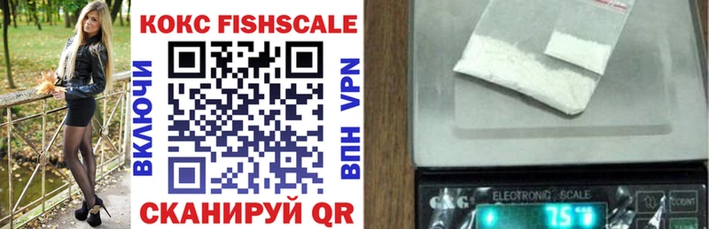 COCAIN 98%  где можно купить наркотик  Свободный 