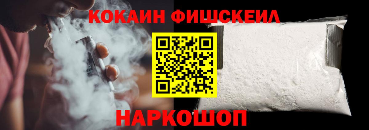 КОКАИН 99% Свободный