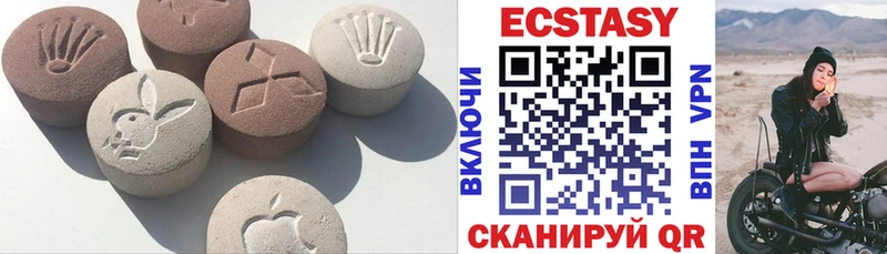 Экстази DUBAI  omg сайт  Свободный 