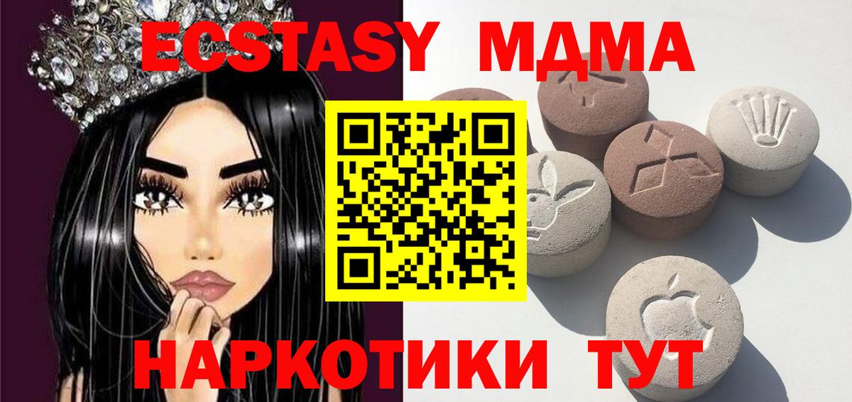 darknet как зайти  купить наркотик  Экстази mix  Свободный  Вход с VPN  Ecstasy  Ecstasy XTC 