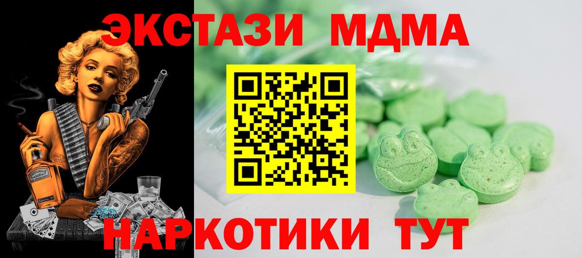 Экстази бентли Свободный