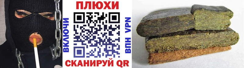 гидра ссылка Свободный Гашиш AMNESIA HAZE