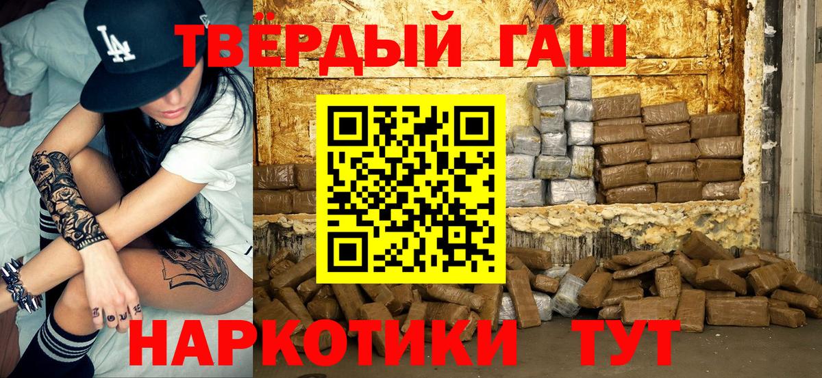 Свободный  ГАШИШ Ice-O-Lator  Вход с VPN  закладка  ГАШ Ice-O-Lator 