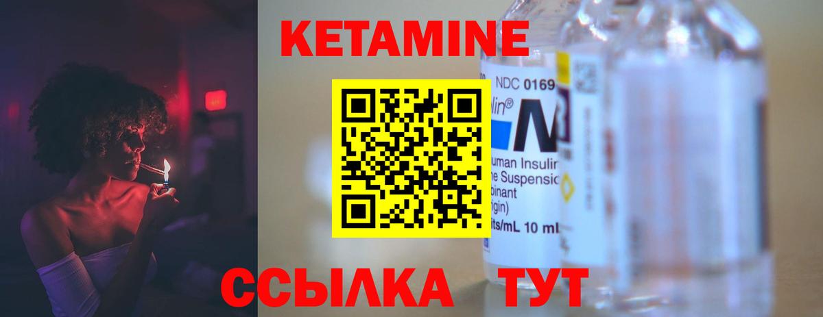 kraken tor  Вход с VPN  Свободный  КЕТАМИН ketamine  Кетамин VHQ 