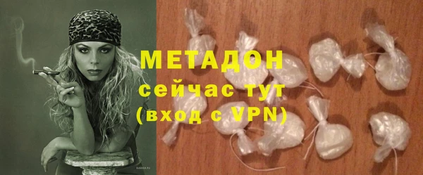 кокаин премиум Елизово