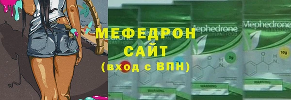 индика Яровое