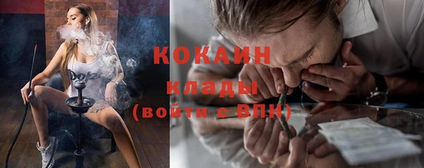 кокаин колумбия Елабуга