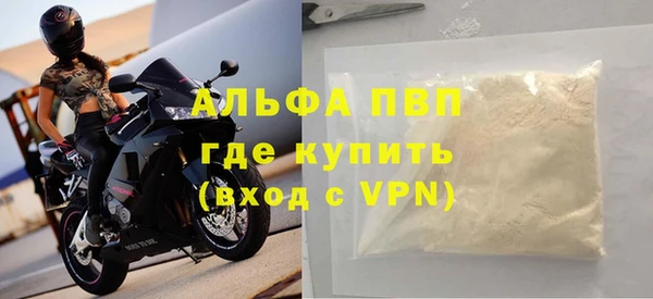 кокаин премиум Елизово