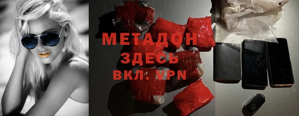 эйфоретик Янаул