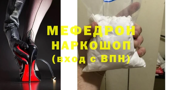 кокаин премиум Елизово