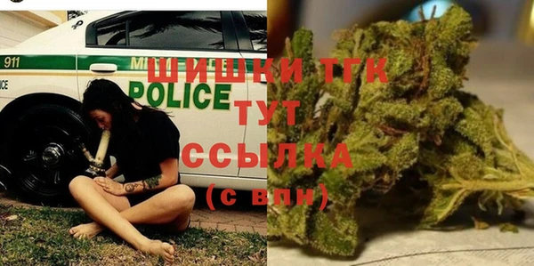 кокаин премиум Елизово