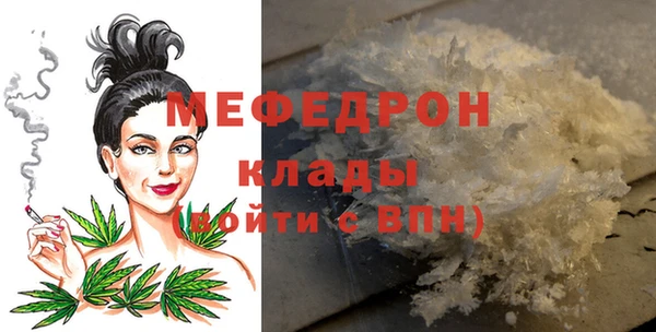 кокаин премиум Елизово