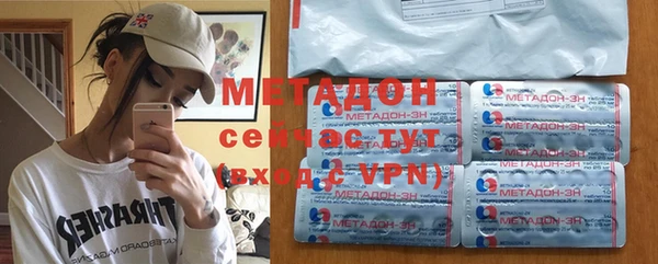 кокаин премиум Елизово