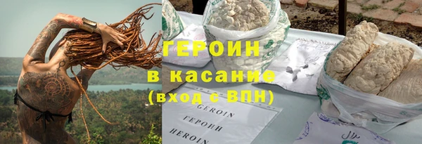 кокаин премиум Елизово