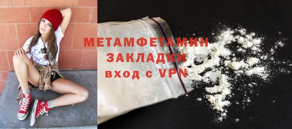мяу мяу мука Яранск