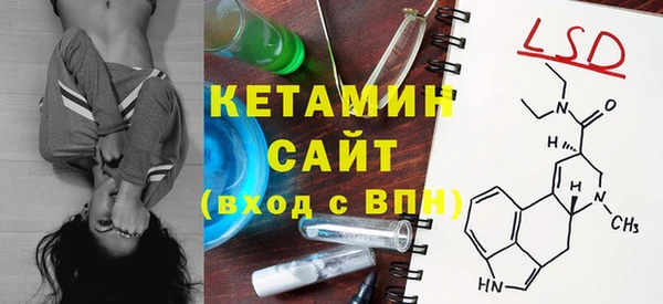 кокаин премиум Елизово