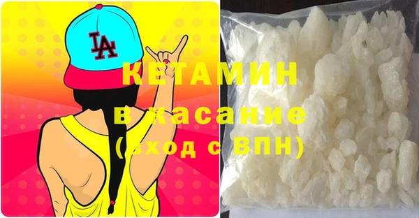 кокаин премиум Елизово