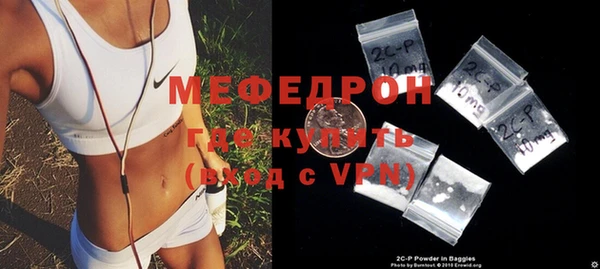 кокаин премиум Елизово