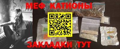 метамфетамин Камышлов