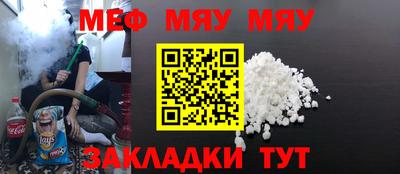 прущие крисы Кандалакша