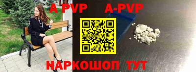 метамфетамин Камышлов