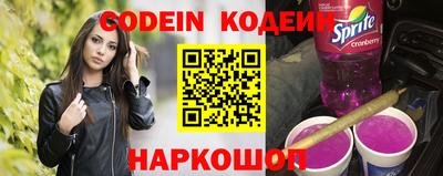 метамфетамин Камышлов