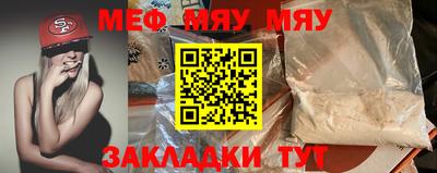 метамфетамин Камышлов