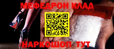 метамфетамин Камышлов