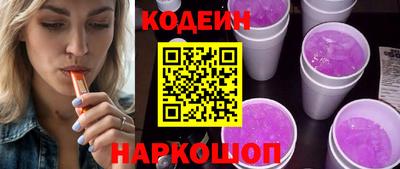 метамфетамин Камышлов