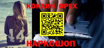 прущие крисы Кандалакша