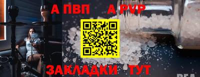 метамфетамин Камышлов