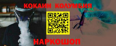 альфа пвп Канаш