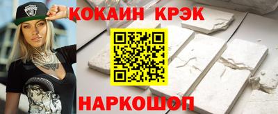 альфа пвп Канаш