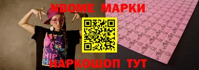 метамфетамин Камышлов