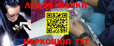 гашик Конаково
