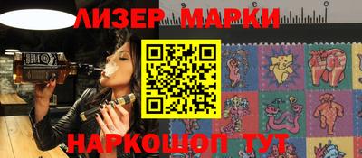 метамфетамин Камышлов