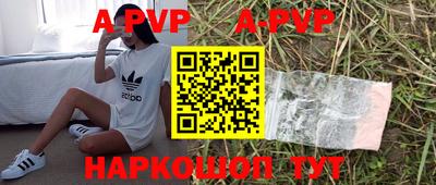 метамфетамин Камышлов