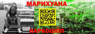 ГАЛЛЮЦИНОГЕННЫЕ ГРИБЫ Комсомольск-на-Амуре