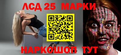 метамфетамин Камышлов