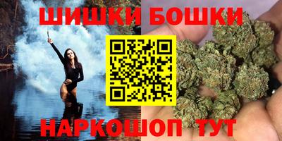 метамфетамин Камышлов