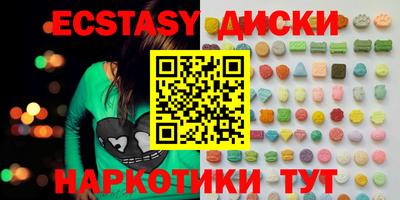 spice Коммунар