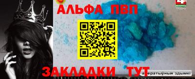 метамфетамин Камышлов