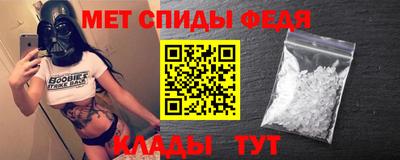 альфа пвп Канаш