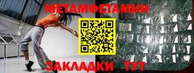прущие крисы Кандалакша