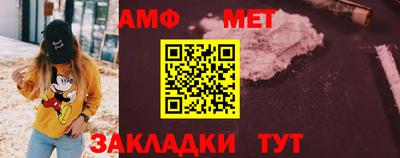 альфа пвп Канаш