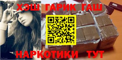 метамфетамин Камышлов
